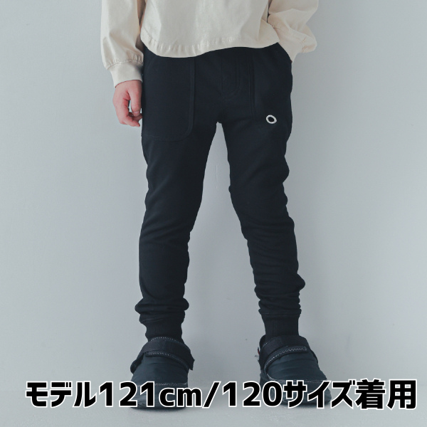 【25FW】スウェット リブロングパンツ / ブラック