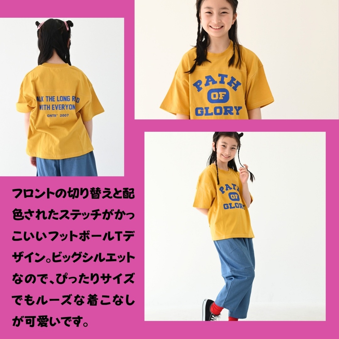 2025.06.11 差をつけるTシャツ【905416】