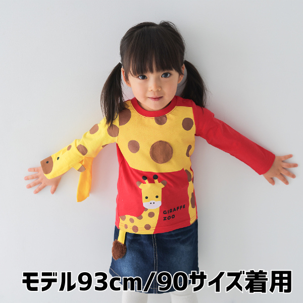 【25FW】きりんの親子 ロングTシャツ / レッド