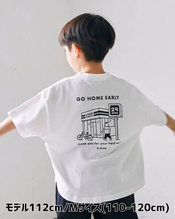 【ジェネレーター】G.BEAR Tシャツ / ホワイト