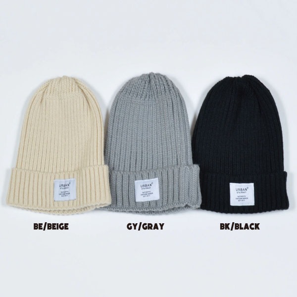 リブニットキャップ