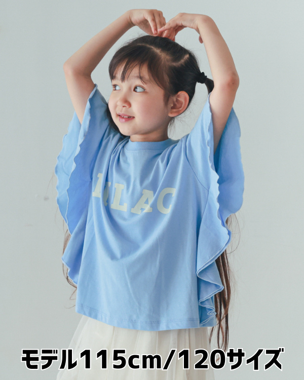 【エヌエイチティー】LILACフレアーTシャツ / サックス