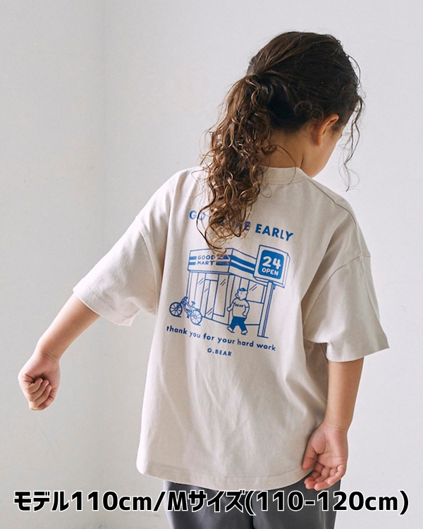 【ジェネレーター】G.BEAR Tシャツ / サンド