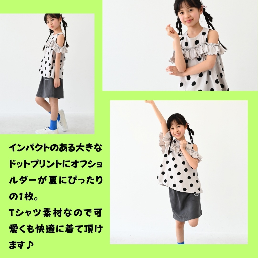 2025.06.11 差をつけるTシャツ【250150】