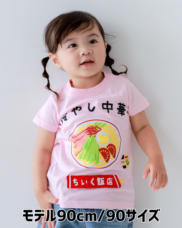 【チークルーム】冷やし中華 Tシャツ / ピンク