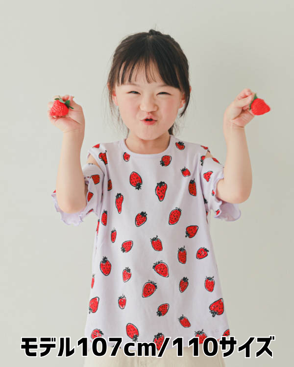 【ニコフラート】いちごオフショルダー Tシャツ / パープル
