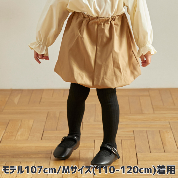 【25FW】バルーンスカート / ベージュ