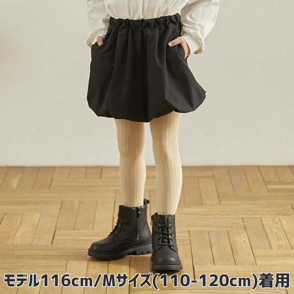 【25FW】バルーンスカート / ブラック