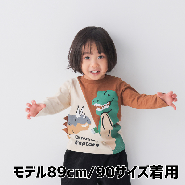 【25FW】恐竜 ロングＴシャツ / アイボリー