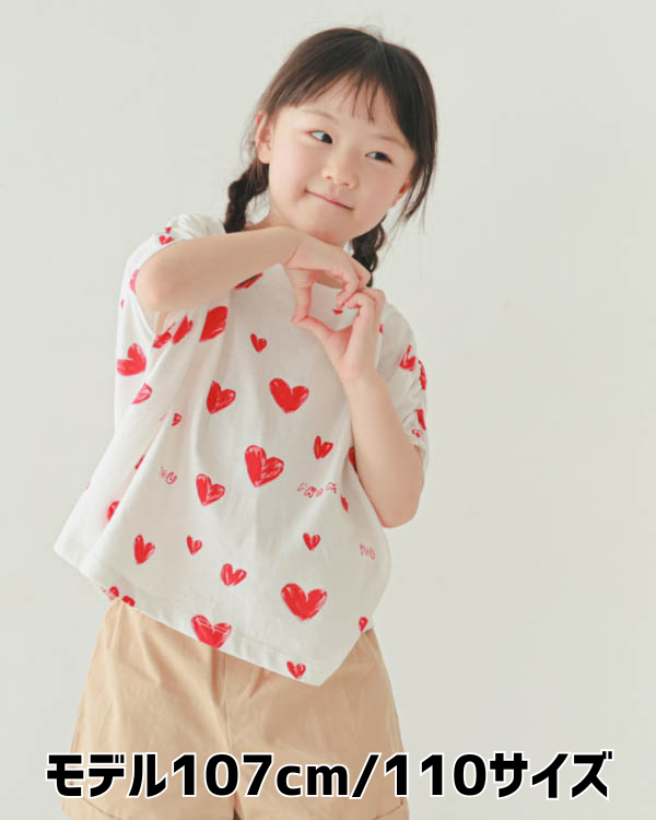 【ニコフラート】ハートギャザー Tシャツ / オフホワイト