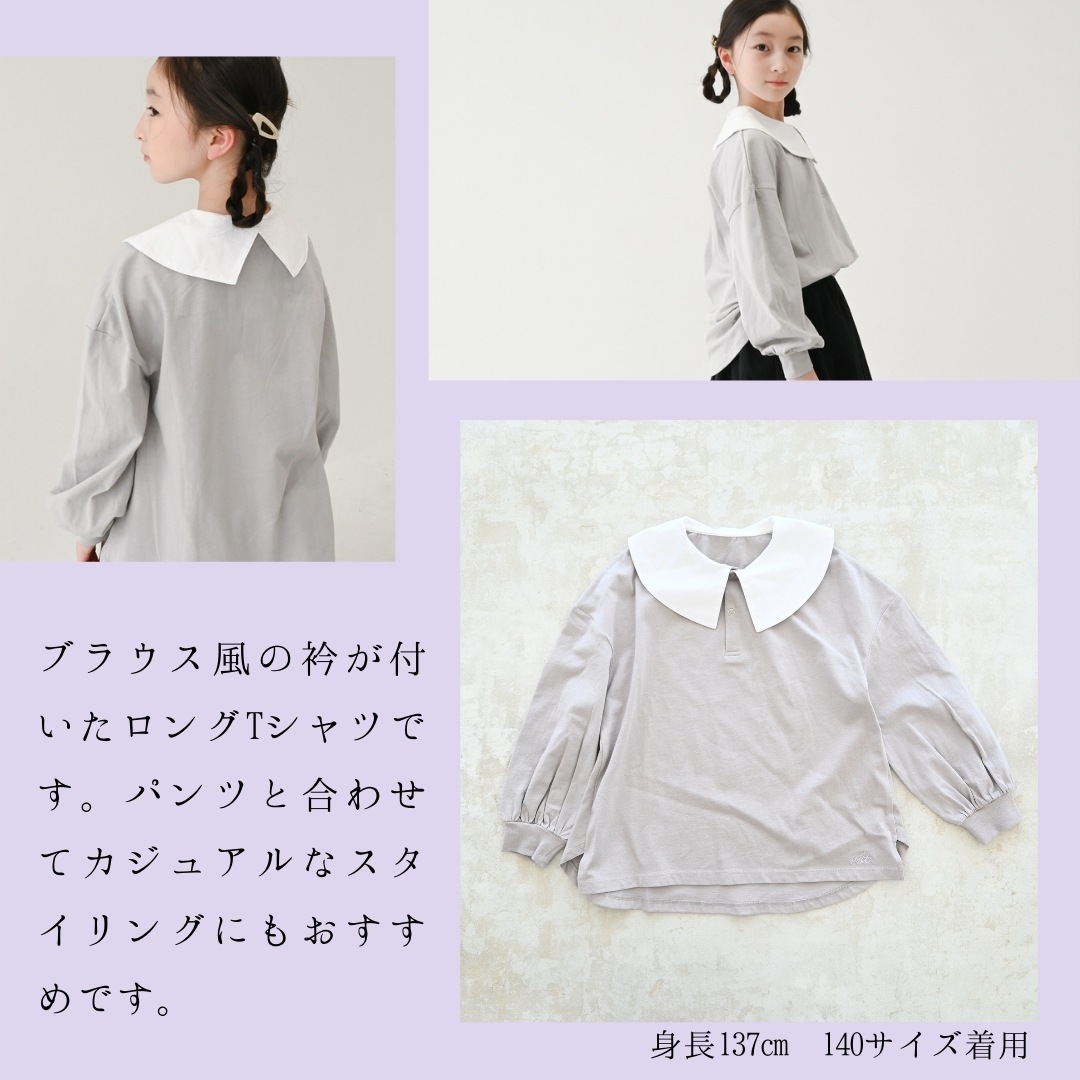 2025.02.26 推し春トップス【550203】