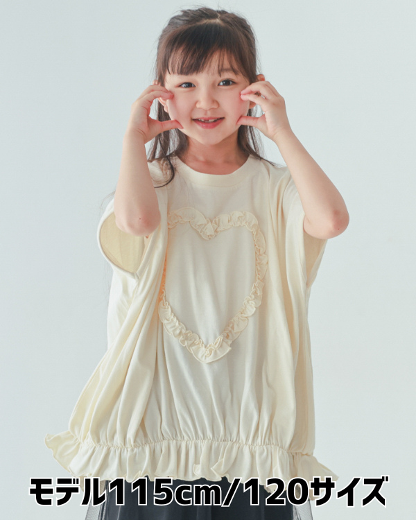 【エヌエイチティー】ハートバルーンＴシャツ / アイボリー