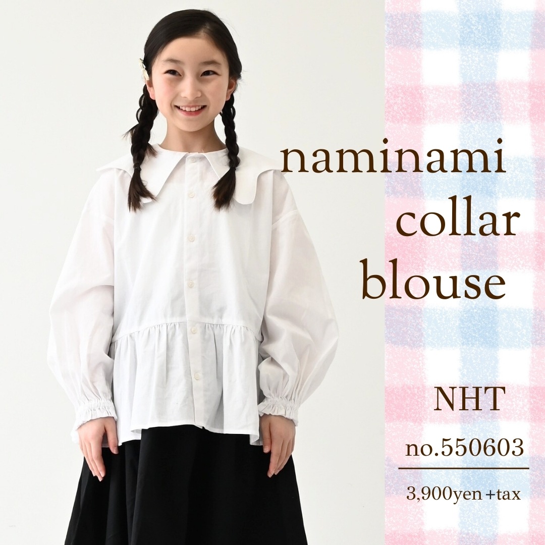 2025.02.26 推し春トップス【550603】