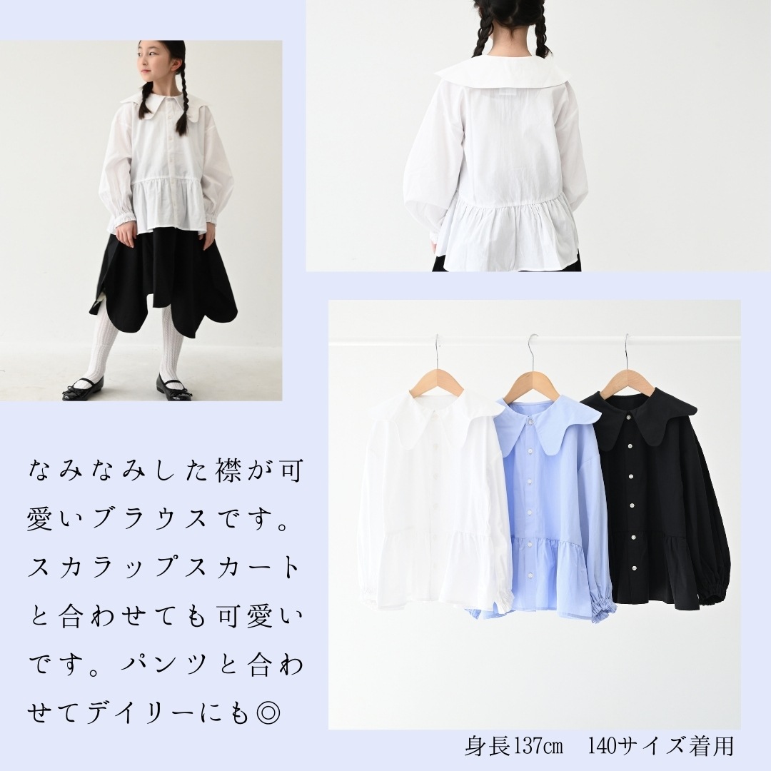 2025.02.26 推し春トップス【550603】