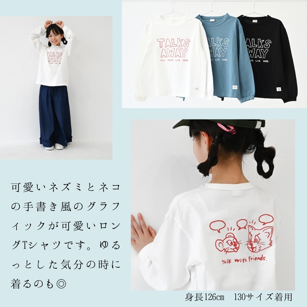 2025.02.26 推し春トップス【850204】