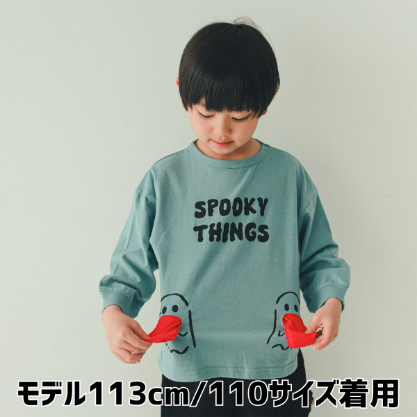 【25FW】おばけポケット ロングＴシャツ / ブルー