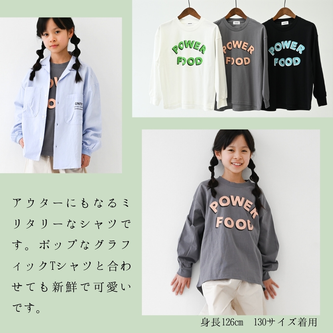 2025.02.26 推し春トップス【925102】