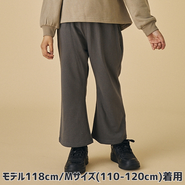 【25FW】フレアパンツ / チャコールグレー