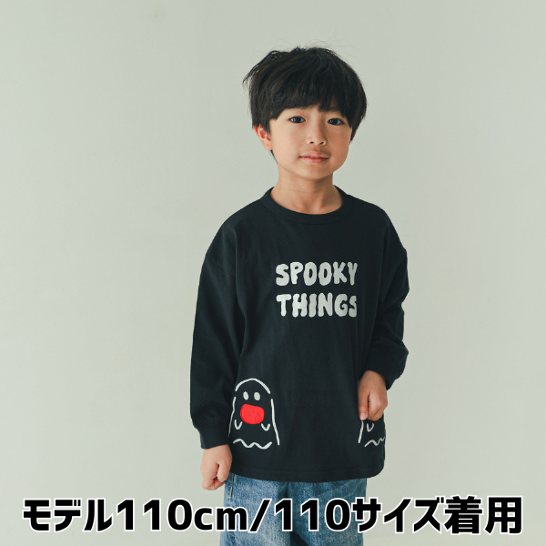 【25FW】おばけポケット ロングＴシャツ / ブラック