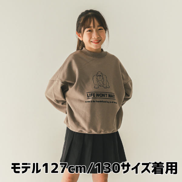 【25FW】GORILLA トレーナー / ベージュ