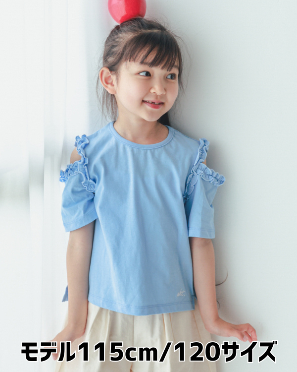 【エヌエイチティー】フリルオフショルダーTシャツ / サックス