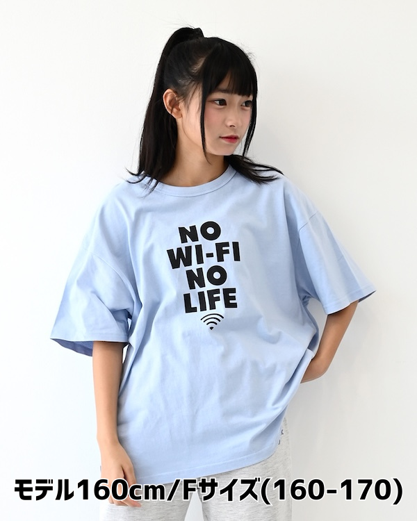【フォブ】Wi-Fi Tシャツ / サックス
