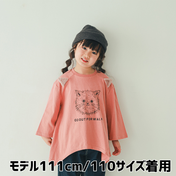 【25FW】ねこ ロングＴシャツ / カメオブラウン
