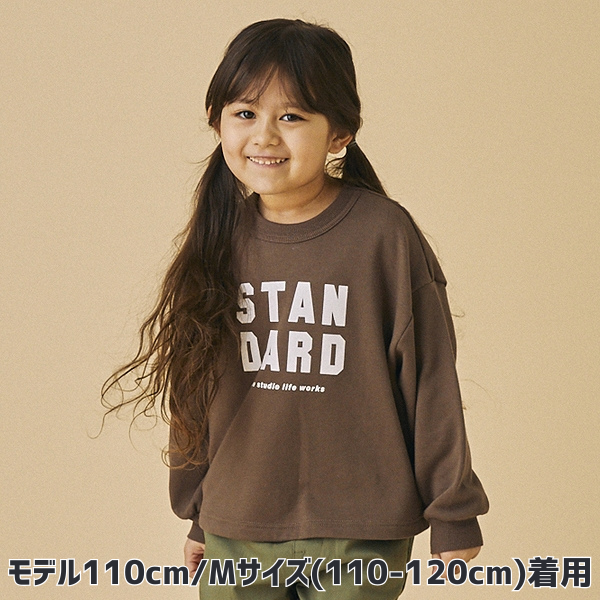 【25FW】STANDARD トレーナー / アッシュブラウン