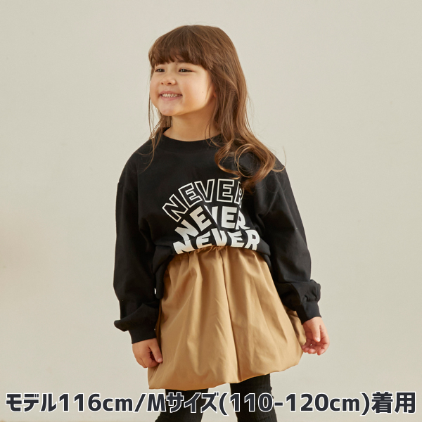 【25FW】NEVER L/S Tシャツ / ブラック