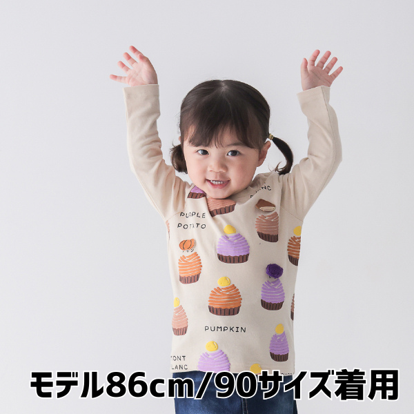 【25FW】モンブラン ロングＴシャツ / アイボリー