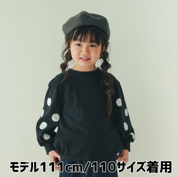 【25FW】袖バルーンドット ロングＴシャツ / ブラック