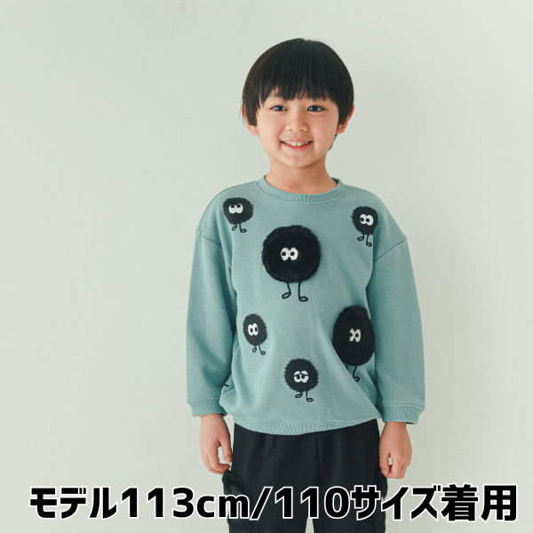 【25FW】モンスターポケット トレーナー / ブルー