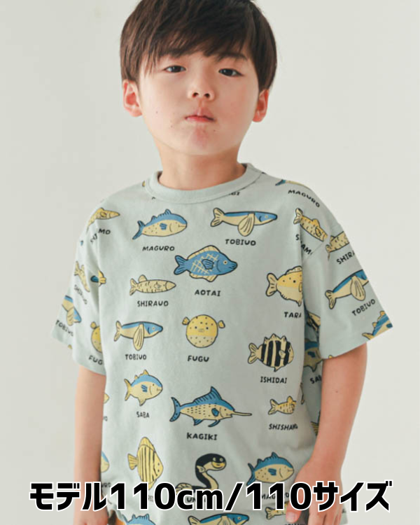 【ニコフラート】いろんな魚Ｔシャツ / サックス