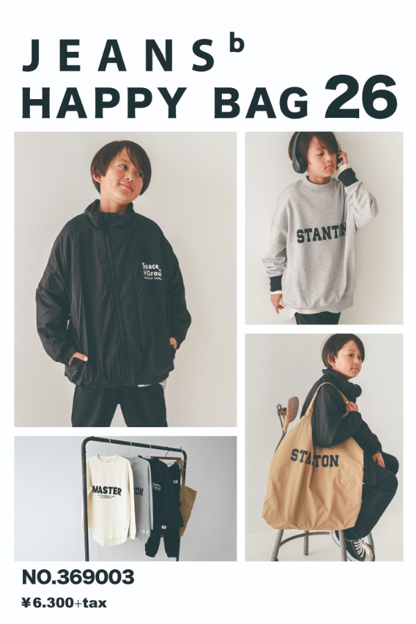 【2026福袋/数量限定】jeans-b　ジーンズベー　福袋　 / ベージュ