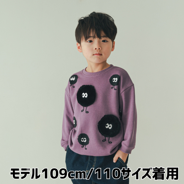 【25FW】モンスターポケット トレーナー / パープル