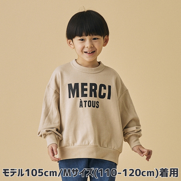 【25FW】MERCI ビッグトレーナー / エクリュ
