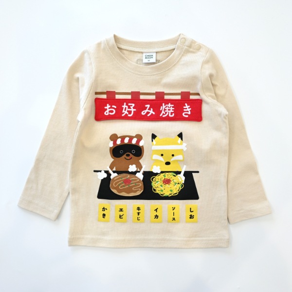 【25FW】お好み焼き ロングＴシャツ / アイボリー
