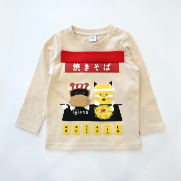 【25FW】お好み焼き ロングＴシャツ / アイボリー