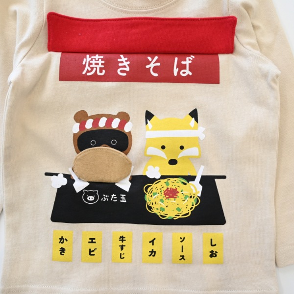 【25FW】お好み焼き ロングＴシャツ / アイボリー