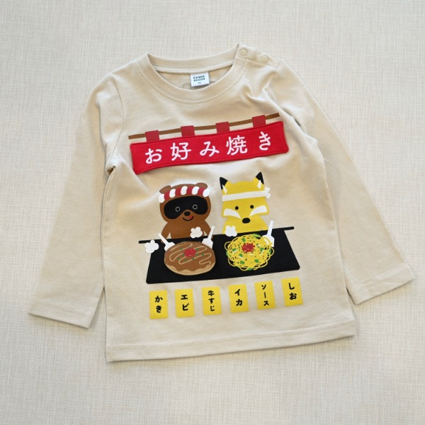 【25FW】お好み焼き ロングＴシャツ / アイボリー