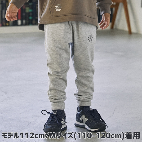 【25FW】リブパンツ / 杢グレー