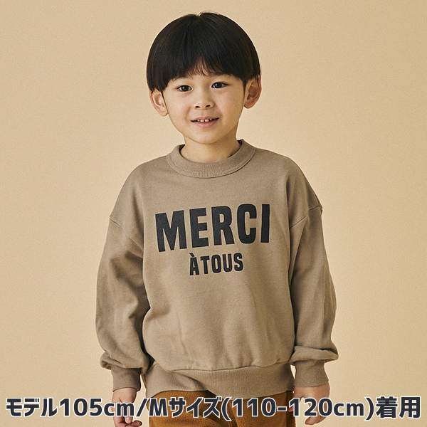 【25FW】MERCI ビッグトレーナー / グレージュ