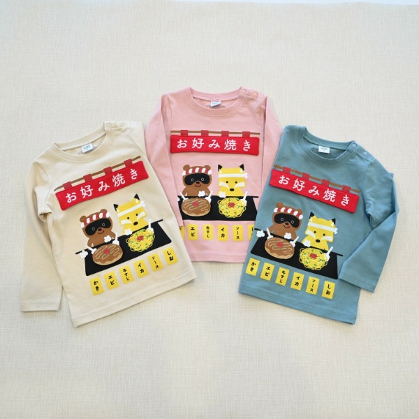 【25FW】お好み焼き ロングＴシャツ / ピンク