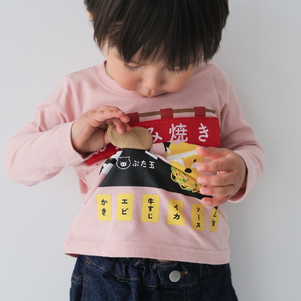 【25FW】お好み焼き ロングＴシャツ / ピンク