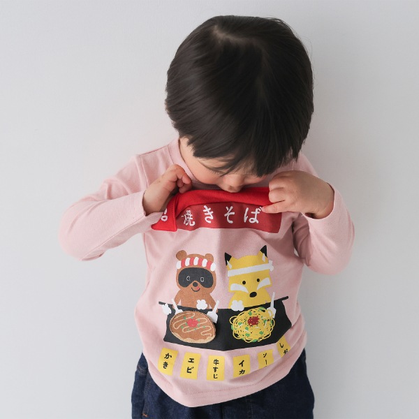 【25FW】お好み焼き ロングＴシャツ / ピンク