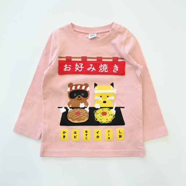 【25FW】お好み焼き ロングＴシャツ / ピンク