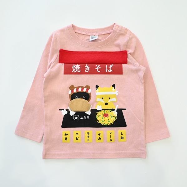 【25FW】お好み焼き ロングＴシャツ / ピンク