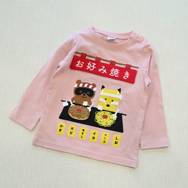 【25FW】お好み焼き ロングＴシャツ / ピンク