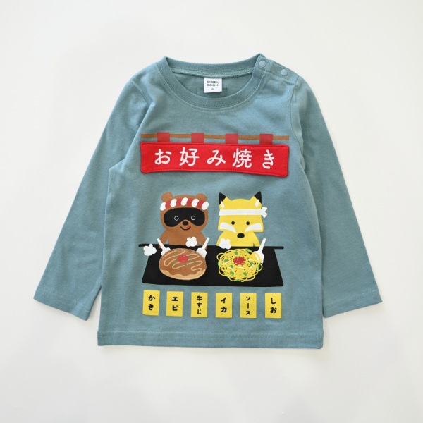 【25FW】お好み焼き ロングＴシャツ / ブルー