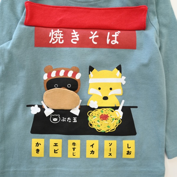 【25FW】お好み焼き ロングＴシャツ / ブルー